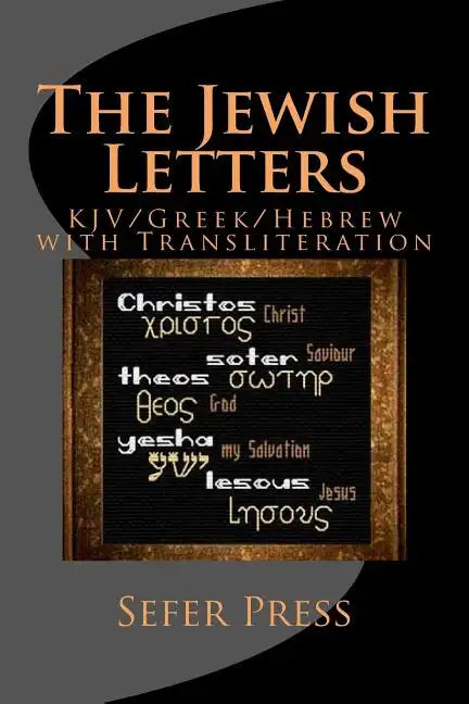 The Jewish Letters: KJV/Greek/Hebrew with Transliteration - Paperback