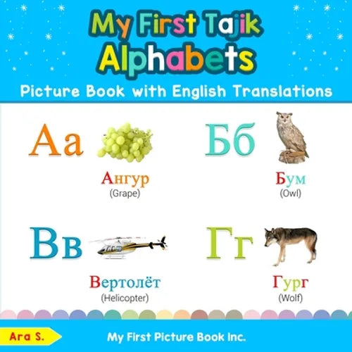 My First Tajik Alphabets Picture Book with English Translations: Bilingual Early Learning & Easy Teaching Tajik Books for Kids - Paperback