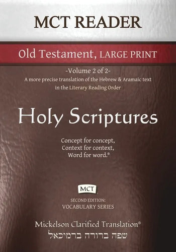 MCT Reader Old Testament Large Print, Mickelson Clarified: -Volume 2 of 2- A more precise translation of the Hebrew and Aramaic text in the Literary R - Paperback