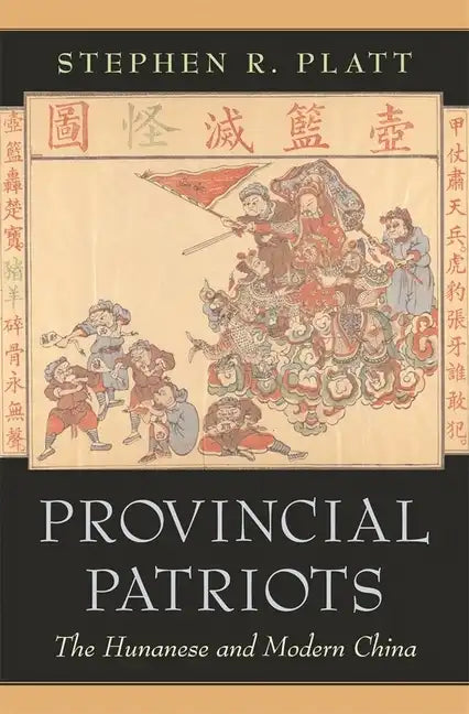 Provincial Patriots: The Hunanese and Modern China - Hardcover