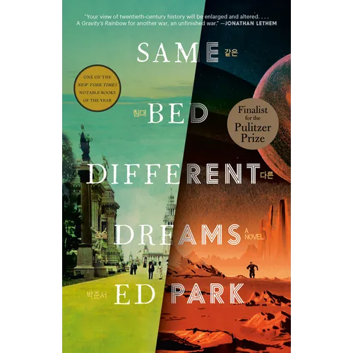 Same Bed Different Dreams - Paperback