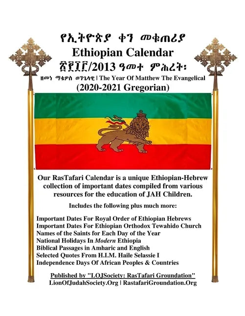 Ethiopian Calendar 2013 - Rastafari Groundation Compilation 2020-2021 - Paperback