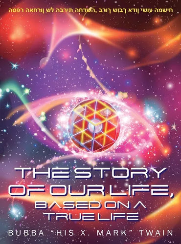 The Story of Our Life, Based on a True Life. - Hardcover