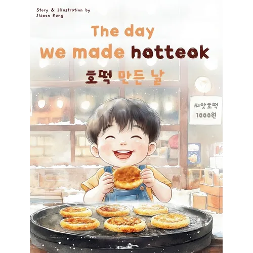 The day we made hotteok - Hardcover