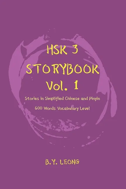 HSK 3 Storybook Vol 1: Stories in Simplified Chinese and Pinyin, 600 Word Vocabulary Level - Paperback