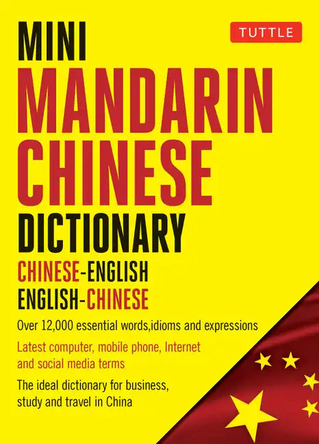 Mini Chinese Dictionary: Chinese-English English-Chinese - Paperback