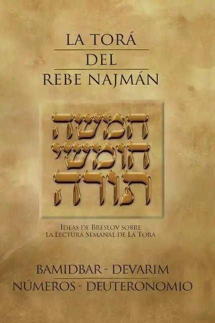 La Tora del Rebe Najman - Numeros/Deuteronomio - BaMidbar/Devarim: Ideas de Breslov sobre la lectura semanal de la Tora - Paperback