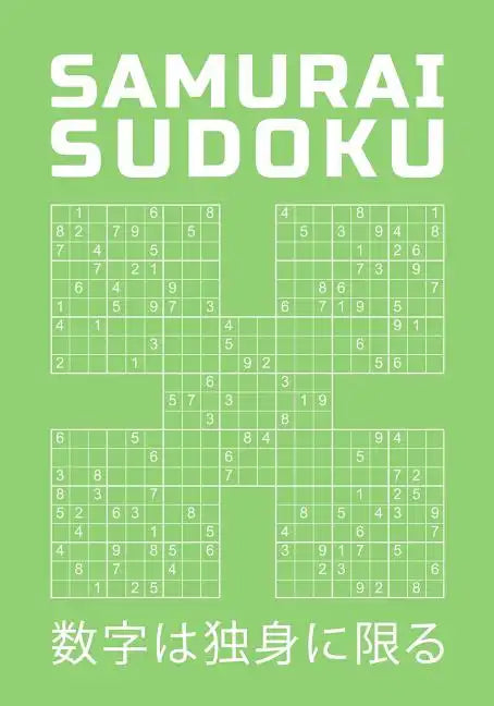 Samurai Sudoku: 750 Hard Puzzles Overlapping Into 150 Samurai Style Puzzle Book With Solutions At The Back Entertaining Game To Keep Your Brain Active - Paperback