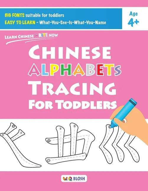 Chinese Alphabets Tracing for Toddlers - Paperback