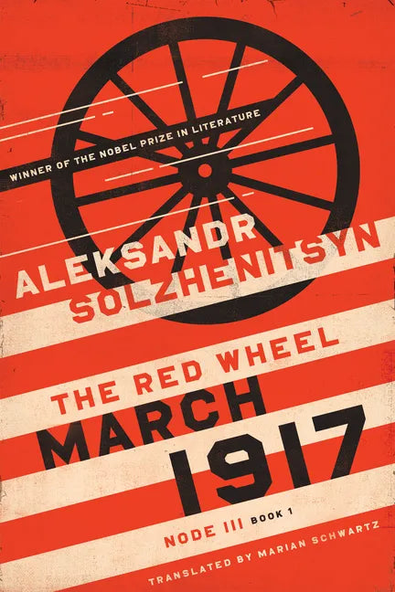 March 1917: The Red Wheel, Node III, Book 1 - Paperback