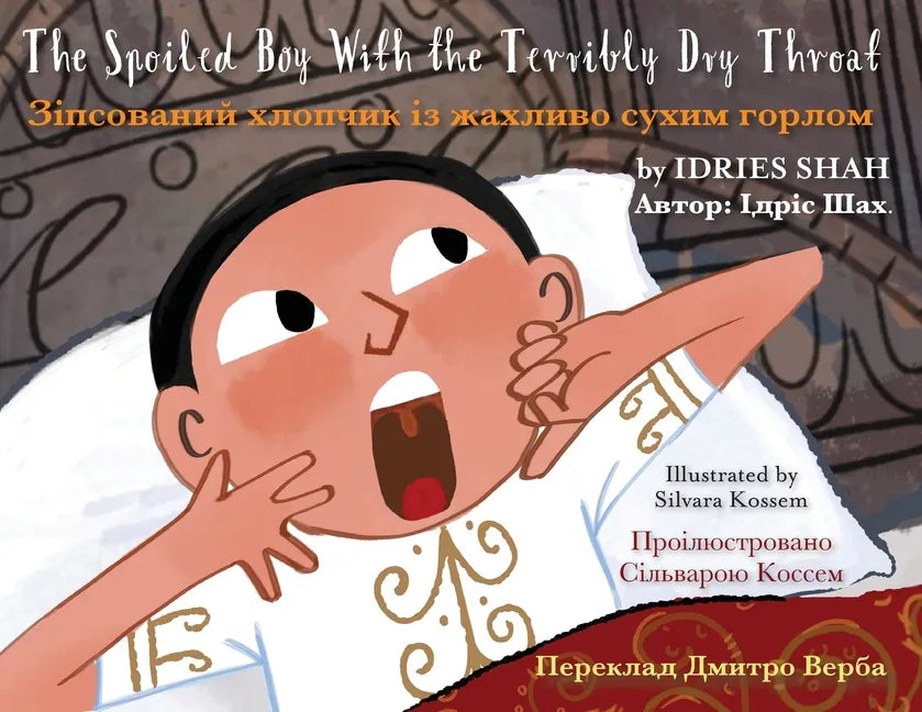 The Spoiled Boy with the Terribly Dry Throat: English-Ukrainian Edition / Двомовне анk - Paperback