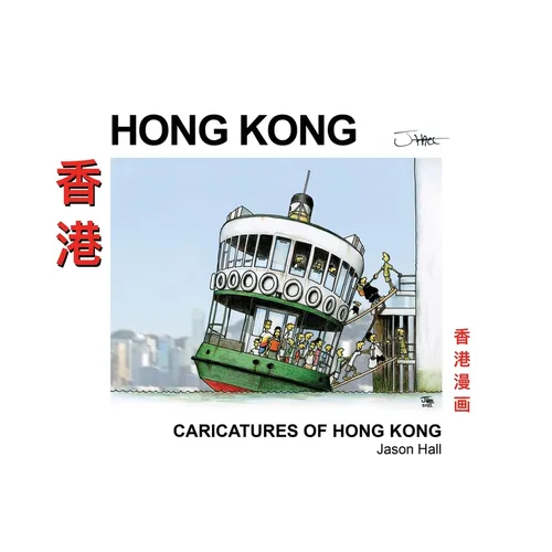Caricatures of Hong Kong