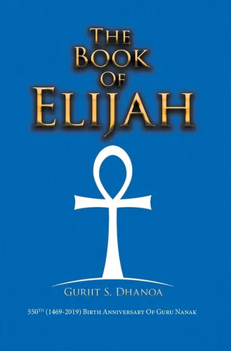 The Book of Elijah - Hardcover