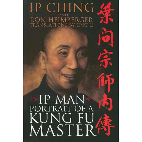 A Portrait of a Kung Fu Master - Paperback