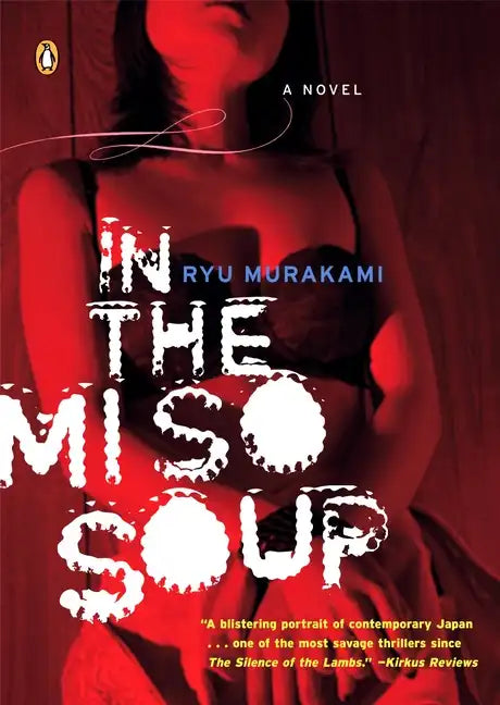 In the Miso Soup - Paperback