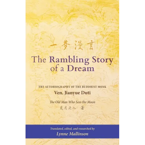 The Rambling Story of a Dream: 