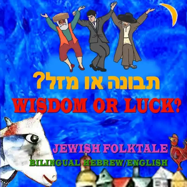 Wisdom or Luck, Jewish Folktale, Bilingual Hebrew/English - Paperback