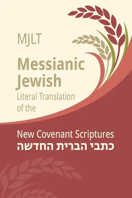 Messianic Jewish Literal Translation (MJLT): New Covenant Scriptures (New Testament / Bible) - Paperback