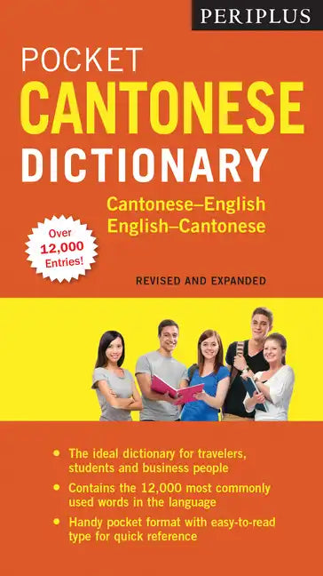 Periplus Pocket Cantonese Dictionary: Cantonese-English English-Cantonese (Fully Revised & Expanded, Fully Romanized) - Paperback