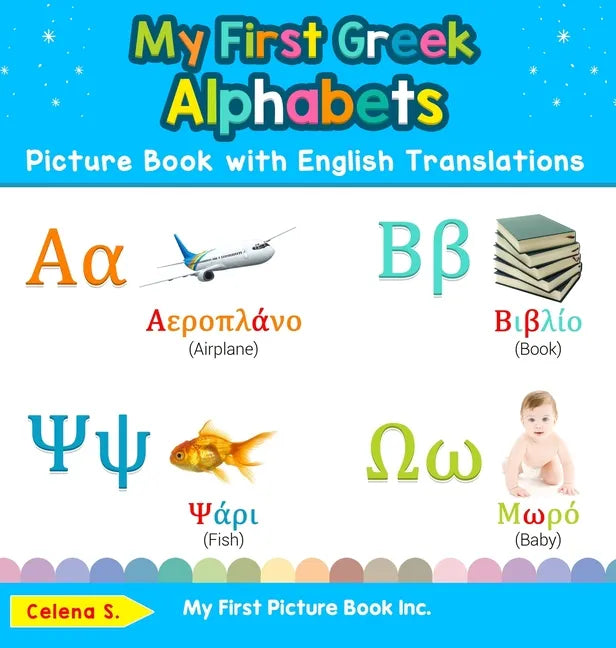 My First Greek Alphabets Picture Book with English Translations: Bilingual Early Learning & Easy Teaching Greek Books for Kids - Hardcover
