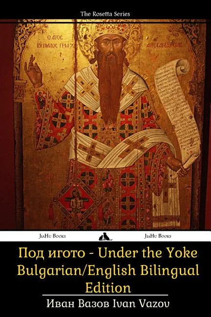 Under the Yoke: Bulgarian/English Bilingual Text - Paperback