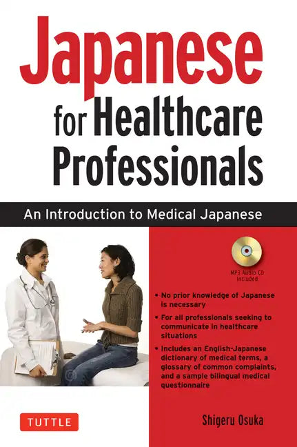 Japanese for Healthcare Professionals: An Introduction to Medical Japanese (Audio Included) - Hardcover