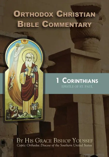 Orthodox Christian Bible Commentary: 1 Corinthians - Paperback