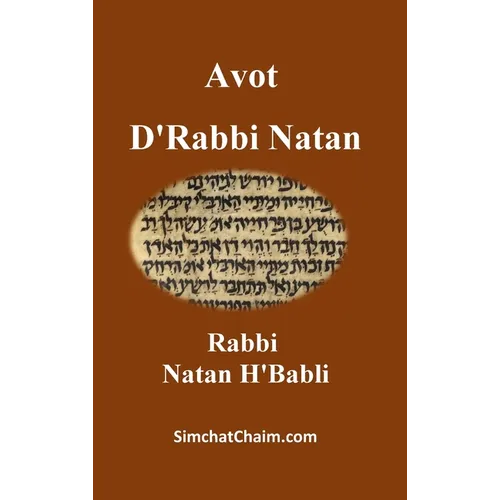 Avot D'Rabbi Natan - Hardcover