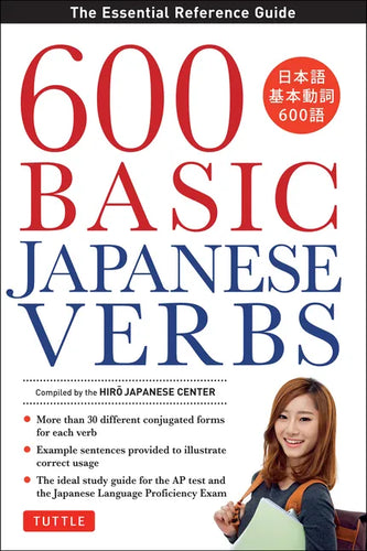 600 Basic Japanese Verbs: The Essential Reference Guide: Learn the Japanese Vocabulary and Grammar You Need to Learn Japanese and Master the Jlpt - Paperback