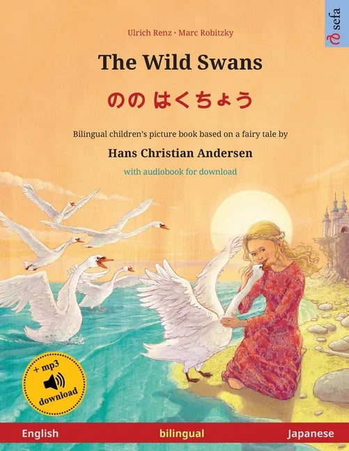 The Wild Swans - のの はくちょう (English - Japanese): Bilingual children's book based on a fairy tale by Ha - Paperback