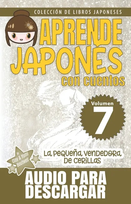 La pequeña vendedora de cerillas: Aprende Japonés Con Cuentos - Paperback
