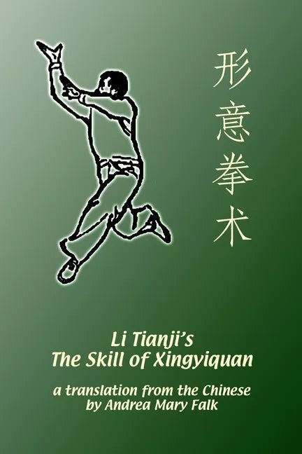 Li Tianji's The Skill of Xingyiquan - Paperback