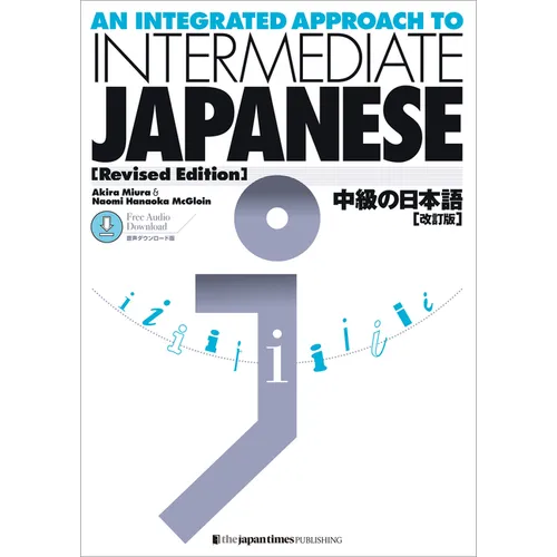 An Integrated Approach to Intermediate Japanese [Revised Edition] - Paperback