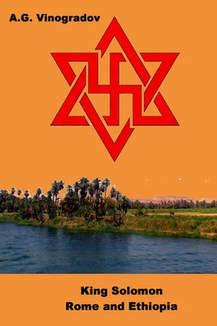 King Solomon: Rome and Ethiopia - Paperback