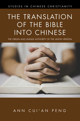 The Translation of the Bible into Chinese: The Origin and Unique Authority of the Union Version - Hardcover