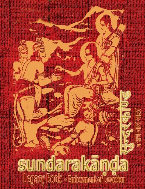 Sundara-Kanda Legacy Book - Endowment of Devotion: Embellish it with your Rama Namas & present it to someone you love - Hardcover