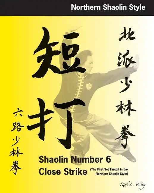 Shaolin #6 Close Strike: The First Set Taught in the Northern Shaolin Style - Paperback