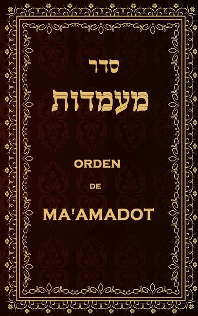 Orden de Ma'amadot - Hardcover