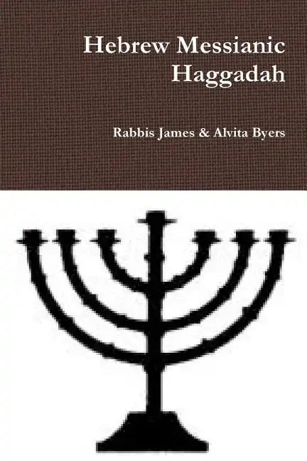 Hebrew Messianic Haggadah - Paperback