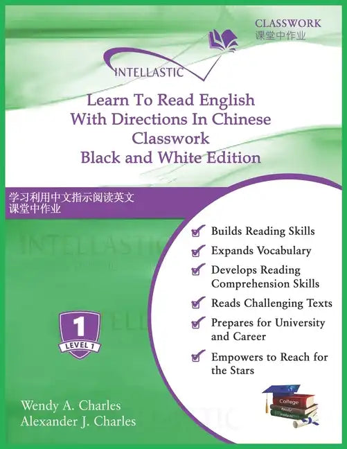 Learn To Read English With Directions In Chinese Classwork: Black and White Edition - Paperback