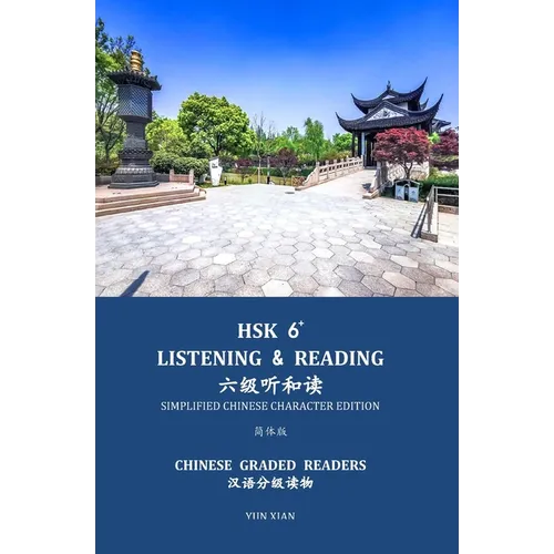 Hsk 6+ Listening & Reading 六级听和读: Chinese Graded Reader - Paperback