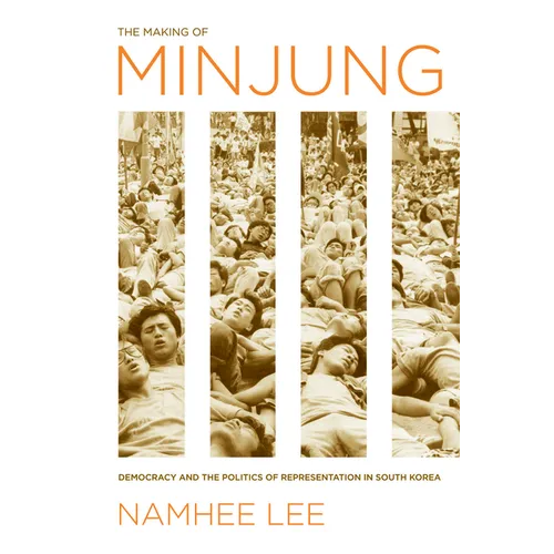 The Making of Minjung - Hardcover