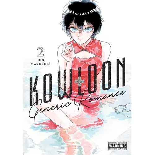 Kowloon Generic Romance, Vol. 2 - Paperback