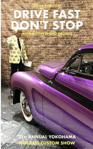 Drive Fast Don't Stop - Book 18: Yokohama Hot Rod Custom Show - Paperback