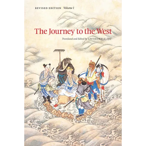 The Journey to the West, Revised Edition, Volume 1: Volume 1 - Hardcover