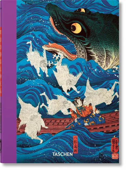 Japanese Woodblock Prints. 45th Ed. - Hardcover