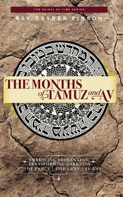 The Months of Tamuz and Av: Embracing Brokenness 17th of Tamuz, Tisha b'Av, & Tu b'Av - Hardcover