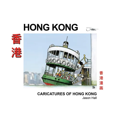 Caricatures of Hong Kong - Hardcover