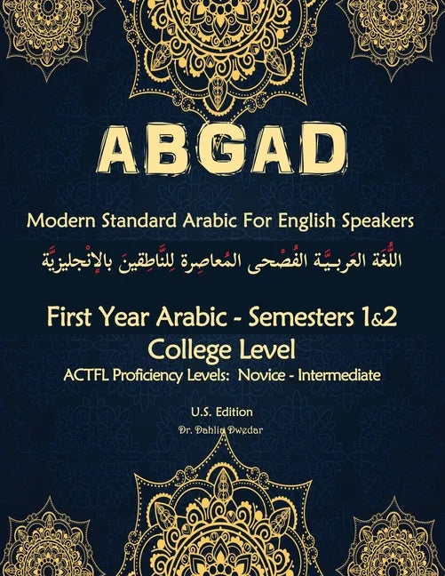 ABGAD - Modern Standard Arabic For English Speakers First year Arabic: - First Year Arabic - Semesters 1 & 2 - College level (8 credit hours) 3rd Edit - Paperback