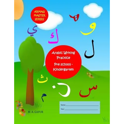 Arabic Writing Practice Pre School - Kindergarten: 2 years to 6 years old - Paperback